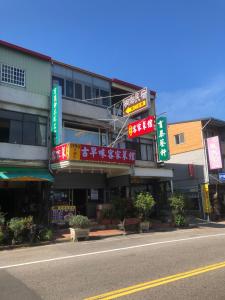 a street sign on a pole in front of a store at Tung Shiang Homestay in Sanyi