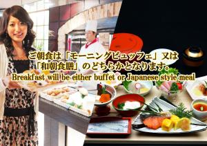 a woman standing in front of a plate of food at Hotel Kusakabe Armeria in Gero