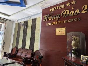 Certifikát, hodnocení, plakát nebo jiný dokument vystavený v ubytování Hong Dao 2 Hotel