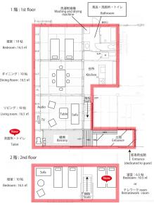 a floor plan of a building with diagrams at Hakuba Youluri in Hakuba