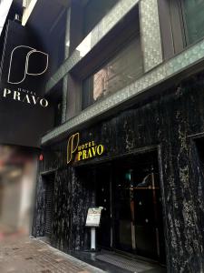 Plano de Hotel Pravo Hong Kong