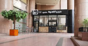 Exteriér nebo vchod ubytování Palestine Hotel Makkah
