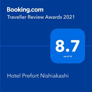 a screenshot of a phone with the hotel profit riskdashdashphalt at Hotel Prefort Nishiakashi in Akashi