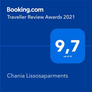 Chania Lissosaparments tanúsítványa, márkajelzése vagy díja