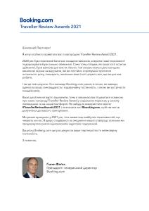 Billede fra billedgalleriet på Privatnyy Khostel i Chortkiv