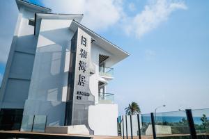 um edifício com um sinal na lateral em Sunshine Liv. em Nanwan