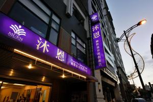Φωτογραφία από το άλμπουμ του Muen Hot Spring Hotel σε Jiaoxi