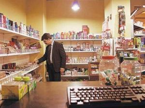 Supermarket nebo jiné obchody v  hotelu nebo okolí