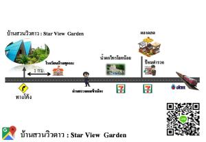Fotografie z fotogalerie ubytování Star View Garden v destinaci Sai Yok