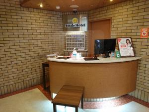 Fotografie z fotogalerie ubytování Smile Hotel Kobe Motomachi v destinaci Kóbe