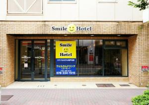 a smiley hotel sign on the front of a building at Smile Hotel Kobe Motomachi in Kobe