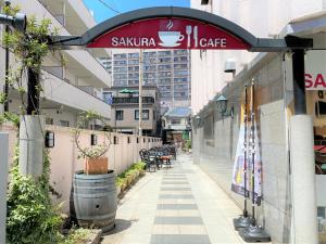 una calle con un cartel que lee casa sakaha en Sakura Hotel Hatagaya, en Tokio