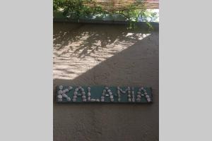 Fotografie z fotogalerie ubytování kala.mia charming sea view villa v destinaci Kalámi