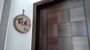 Gambar di galeri bagi 囬鄉偶寓 di Magong