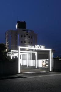 ein Hotelgebäude von Mykitt mit Lichtern davor in der Unterkunft HOTEL MYTH-W -ホテル マイス ダブリュー- adult only in Sakaide + 16 Fotos