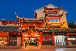a building in an asian city at night at Wenjun Courtyard Hotel ---5 mins walk from Tonghuimen metro station, near Tianfu square, close by culture park and Sichuan opera house, English speaking service, local tours in Chengdu