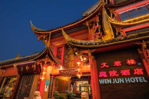 un bâtiment dont l'écriture est sur son côté dans l'établissement Wenjun Courtyard Hotel Chengdu ( Kuanzhai Branch), à Chengdu