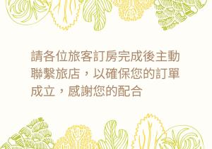 Foto de la galeria de 梧桐樹 a Taichung