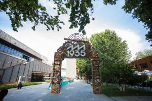 an archway with a sign that reads at Home Inn Xi'an South Taihua Road Daming Palace Relics Park in Xi'an +19 photos