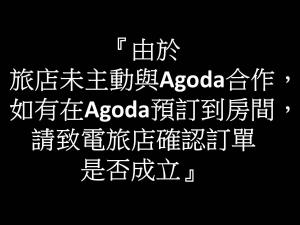 墾丁171幸福旅店 的證明、獎勵、獎狀或其他證書