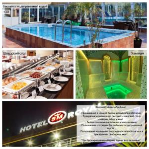 un collage de fotos de un hotel con piscina en SM Royal Hotel - ALL INCLUSIVE, en Adler