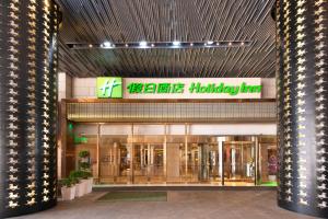 Фасад або вхід у Holiday Inn Shanghai Songjiang, an IHG Hotel - Miaoqian Street