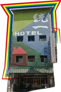 Gallery image of Uni Hotel in Taitung City
