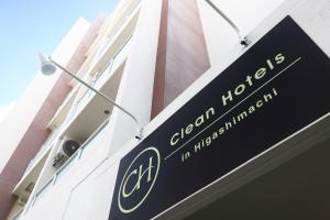 a sign on the side of a building at New Normal Hotel in ASAHIBASHIEKI in Naha