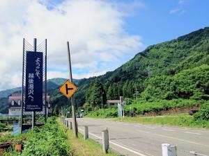 Gallery image of Allumeur in Minami Uonuma +28 photos