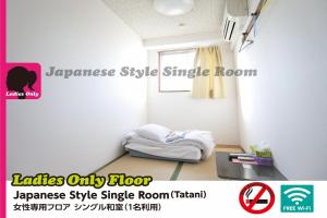 Fotografie z fotogalerie ubytování Hotel Raizan North v Osace