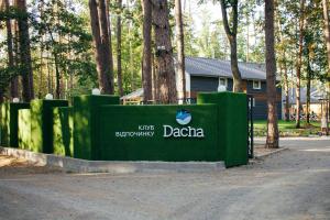 Gallery image of Клуб відпочинку Dacha in Sokirno +31 photos