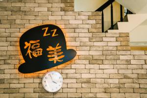 Certifikat, nagrada, znak ali drug dokument, ki je prikazan v nastanitvi Fun Trip - Fu May Sea View Holiday house l 無敵海景交誼廳 l 附汽機車租賃 l
