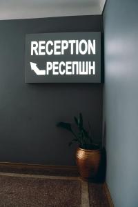 The lobby or reception area at Centralnaya Hotel