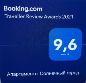 ein Screenshot einer Reise-Review-App mit der Nummer sechs in der Unterkunft Апартаменты Солнечный город in Adler