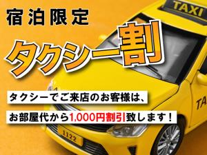 a sticker of a yellow car with writing on it at HOTEL 31 in Funabashi