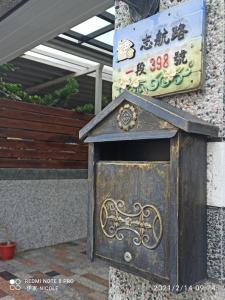 Fotografie z fotogalerie ubytování 伊家民宿Yi home 志航路一段398號 v destinaci Tchaj-tung