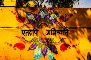 布什格尔Namaste India的相册照片