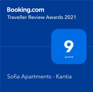 Captura de pantalla de un teléfono celular con theania argumenta kantifa en Sofia Apartments - Kantia, en Kandia