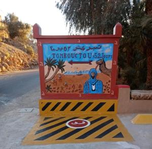 Πιστοποιητικό, βραβείο, πινακίδα ή έγγραφο που προβάλλεται στο Riad Dar Sofian