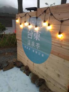 Fotografie z fotogalerie ubytování Zhiben hotspring Heping Guesthouse v destinaci Wenquan + 7 fotografií