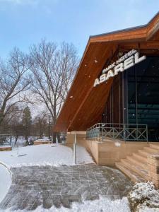 Φωτογραφία από το άλμπουμ του Park Hotel Asarel σε Panagyurishte