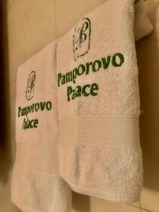 une serviette avec les mots panopticonzonazona sur elle dans l'établissement Студио Пампорово Палас - Pamporovo Palace, à Pamporovo