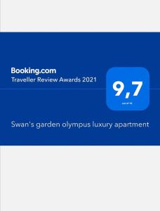 a screenshot of a screenshot of a rewards loyalty account at Swan's garden olympus luxury apartment in Litochoro