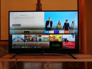 TV a/nebo společenská místnost v ubytování Yuzan apartment Sanjo