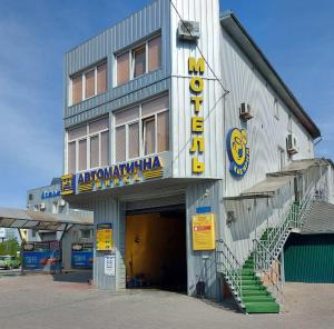 Gallery image of Мотель "Євро" in Chernivtsi