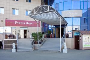 Gallery image of Аврора Wellness & SPA Hotel in Chelyabinsk