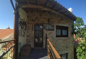 a door to a building with a sign on it at Apartamento La Agripina in Aldeadávila de la Ribera