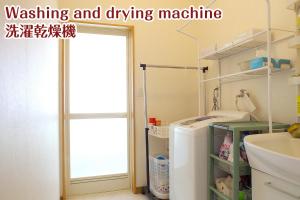 een wasmachine en droger in de badkamer bij NIKKO stay house ARAI - Vacation STAY 13830v in Nikko