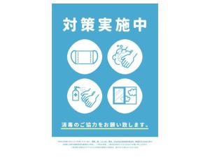 a sign for a kindergarten classroom with drawings of hands and a book at Ys Bed & Kitchen Tokyo #HY1 in Tokyo