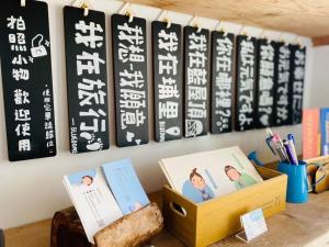 Area tempat duduk di 藍屋頂民宿-少人包棟民宿Blue Dome